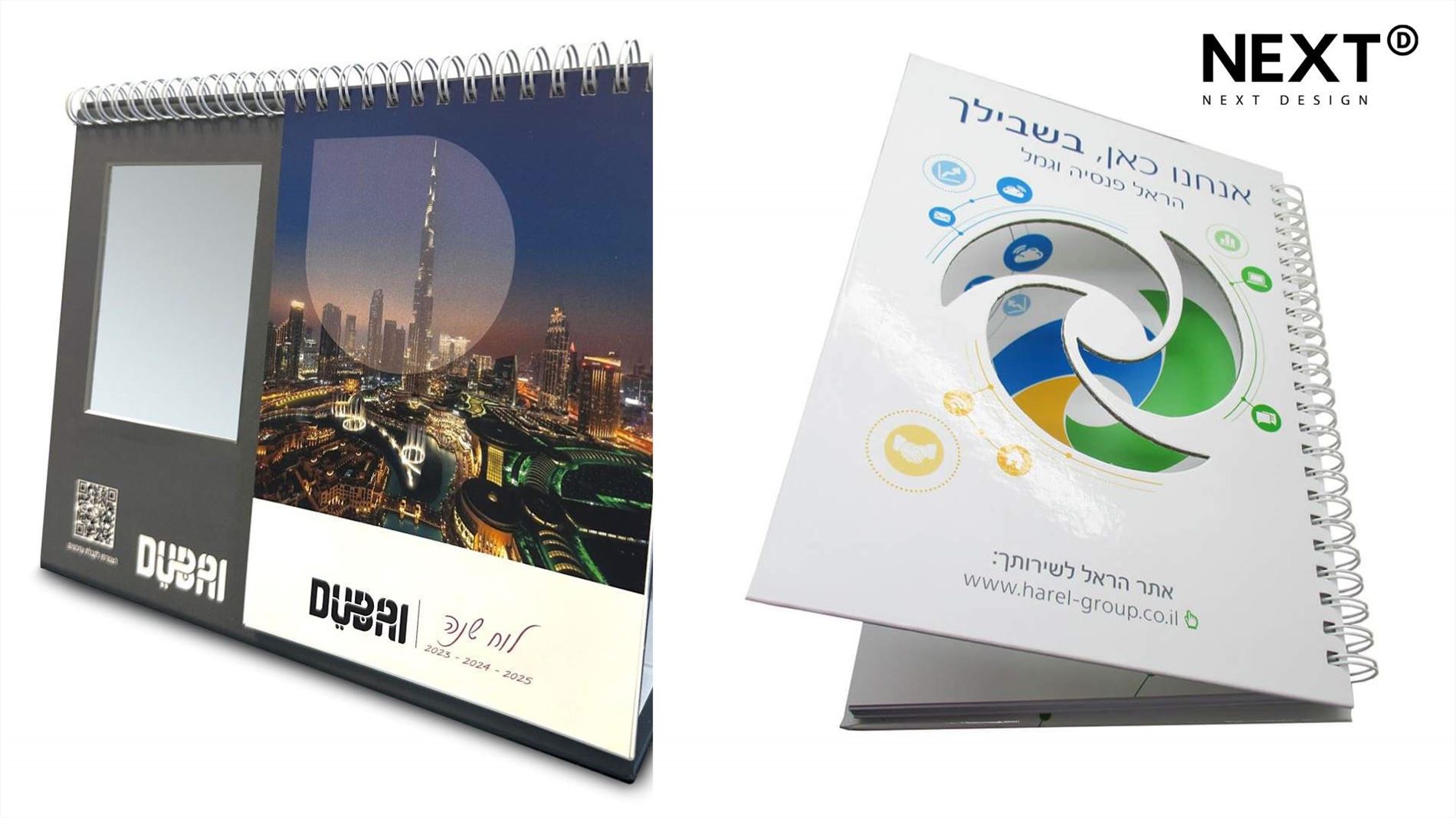 המדריך לבחירת מתנות ממותגות לעובדים